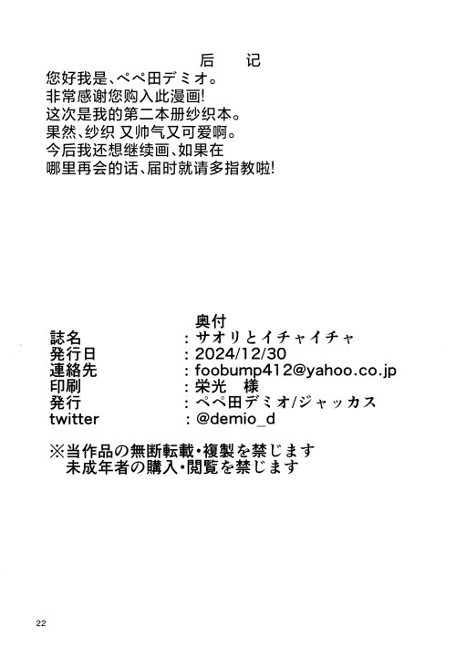 20_dbsr62f439fe7271f17c.jpg