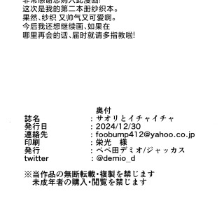 20_dbsr62f439fe7271f17c