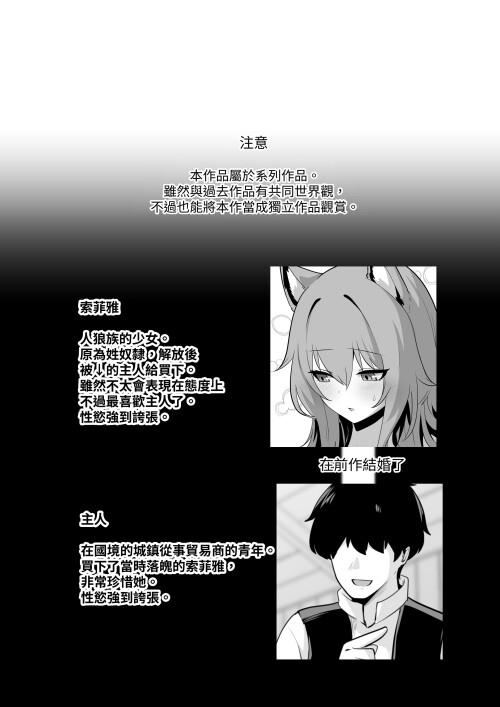 02_fwkw.jpg