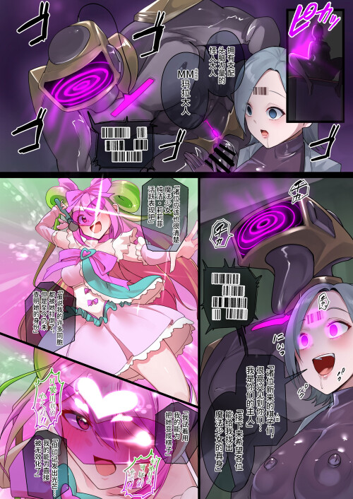 04_ruxg.jpg