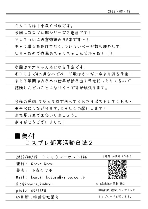38_cqjk7048db3d4bd8202a.jpg