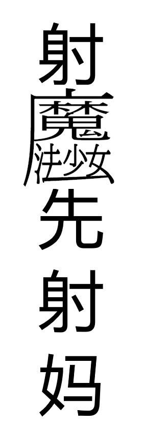 44_dofh.jpg