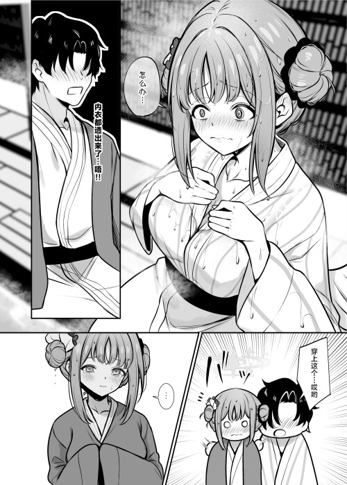 03_jshn.jpg