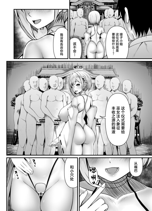 06_bufu.jpg