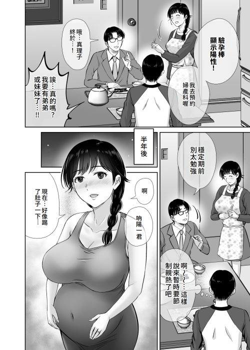 0775c337a3ab300a092.png