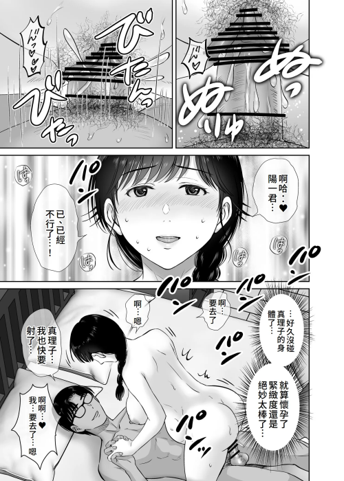 082ef4a6a84f49d4631.png