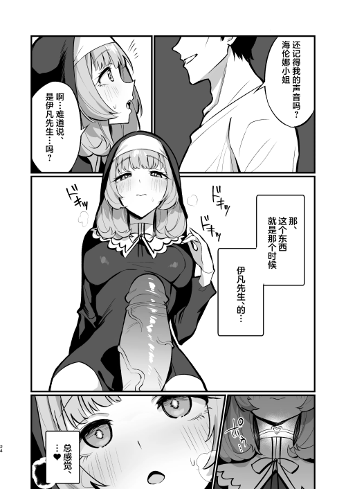 0716e6762ee0f9940a7.png