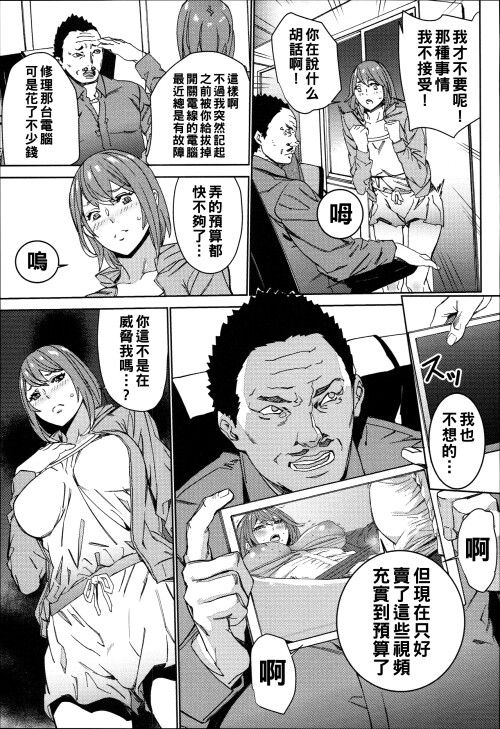 1137f0d4f509a2cab0c.jpg