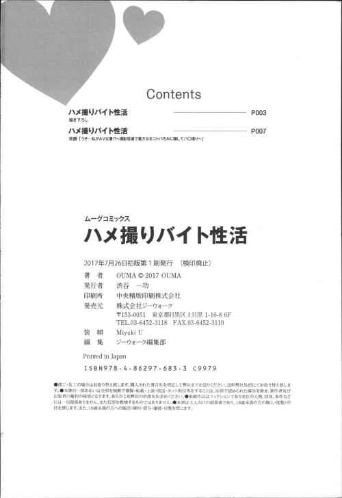 194f3c58fb8d99840cd.jpg
