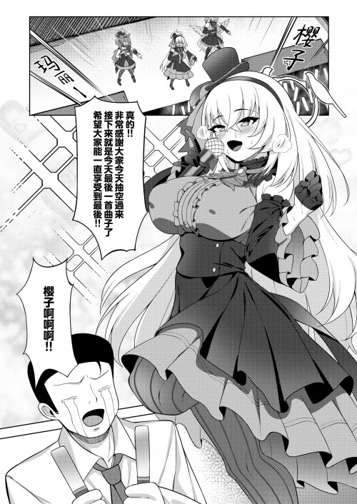 03_etcr.jpg