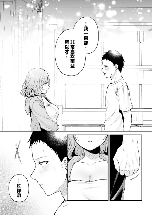 43_cima.jpg