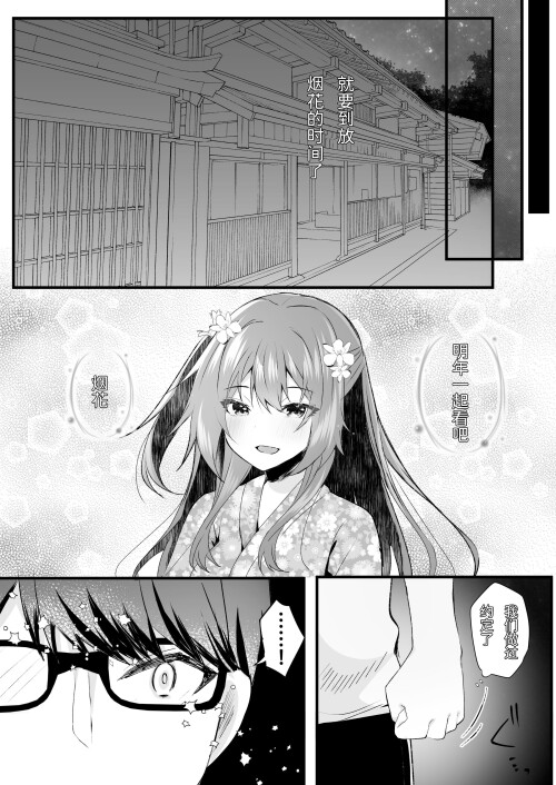 14_yjmk.jpg