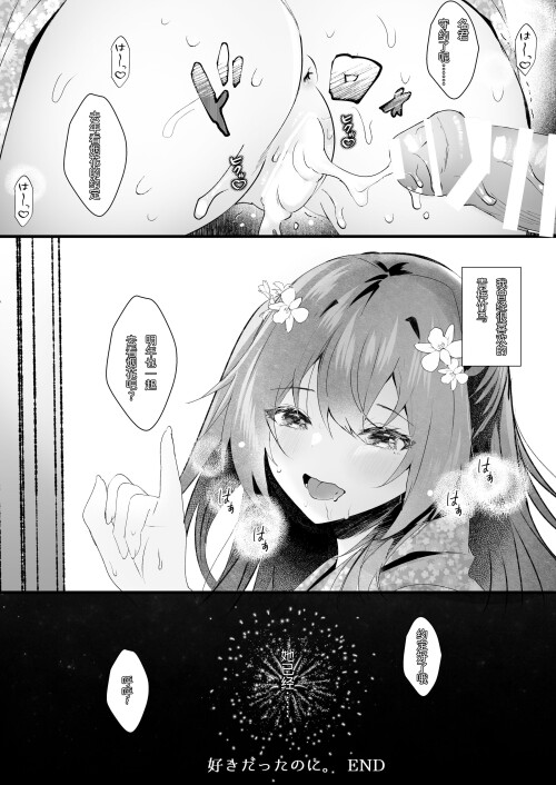 24_viib.jpg