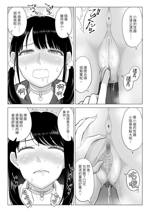 0035.jpeg