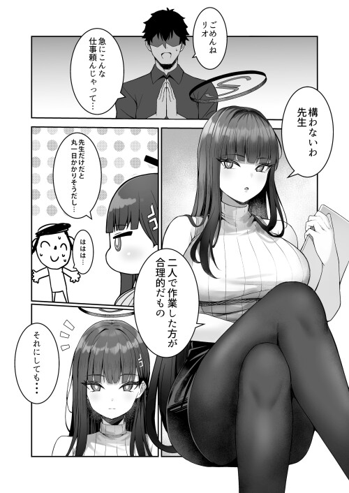 03_biub.jpg