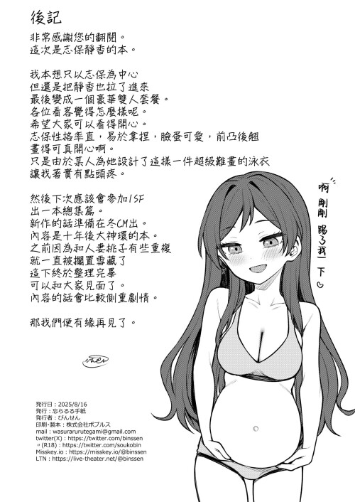 26_nrnp.jpg