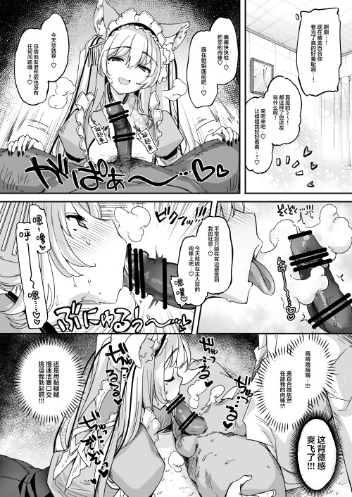 07_vrco.jpg