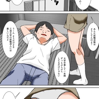 0254