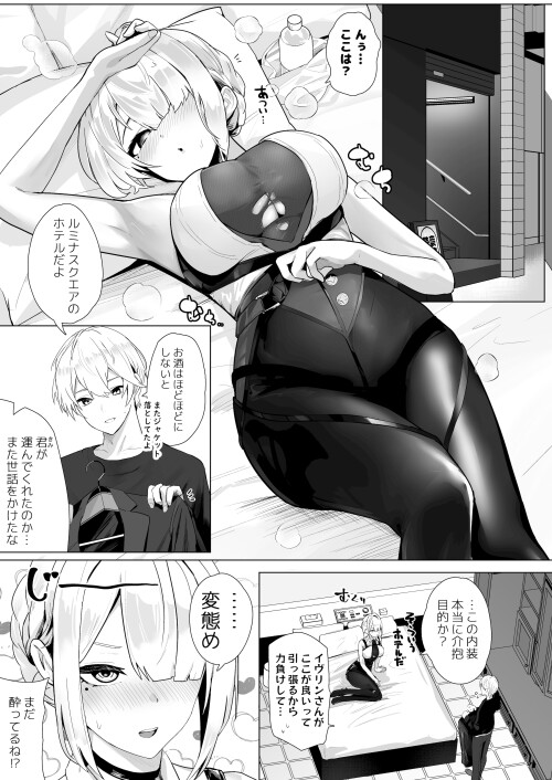 02_vijm.jpg