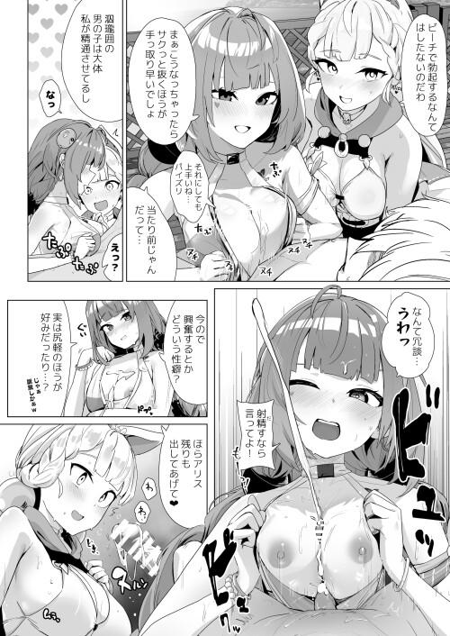 11_gnjp.jpg