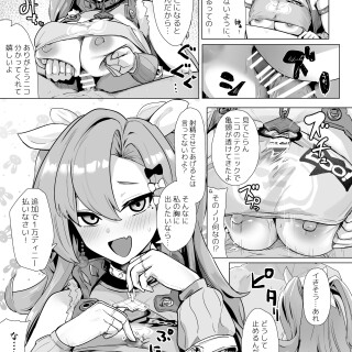 20_pyvj