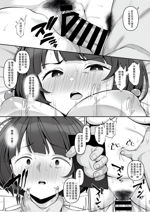 24_ervq.jpg