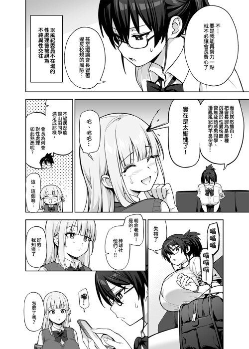 02_sifc.jpg