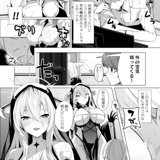 03_ecuc