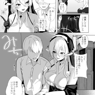 04_gmih