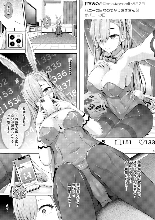 04_kmrx.jpg