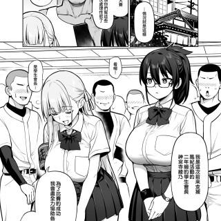 04_swgh