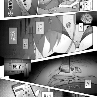 13_itfn