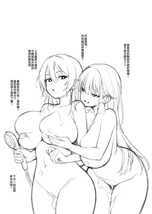 27_itte.jpg