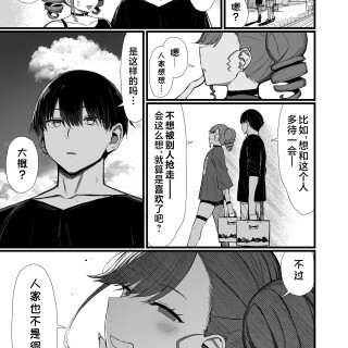 48_pglw
