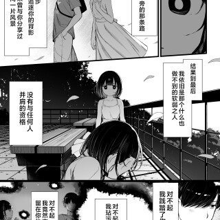 88_oonb