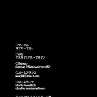 96_htgv