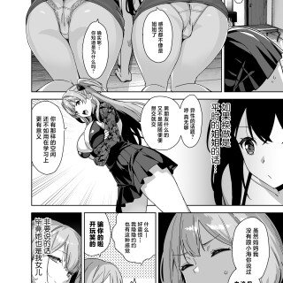 24_dchg