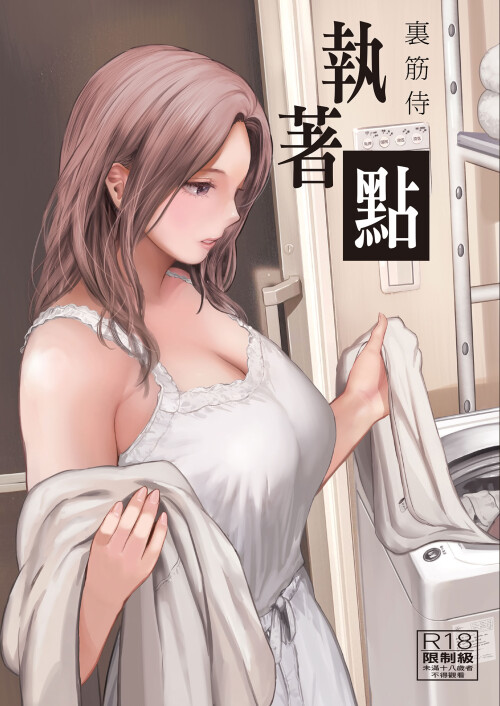 01_puhu.jpg