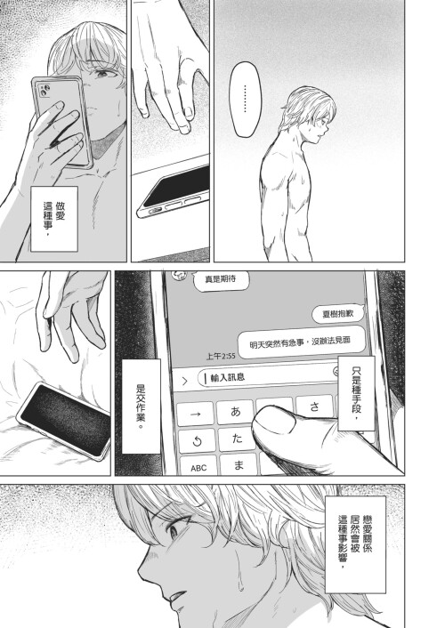62_alne.jpg