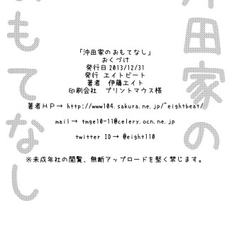 23_srrh