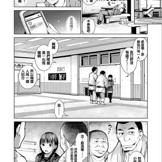 042_uuku
