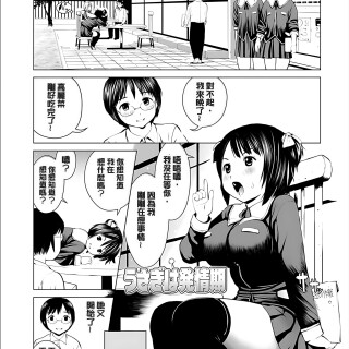129_oebi
