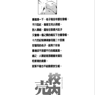 148_ttsf