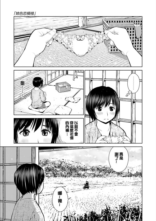 149_joui.jpg