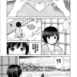 149_joui
