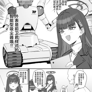 06_euou