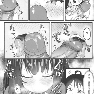07_pymj