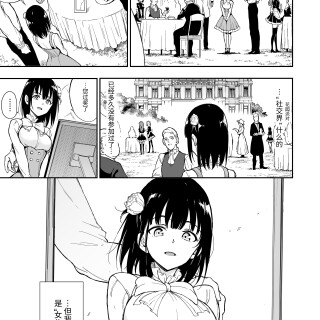 106