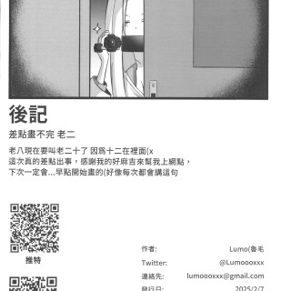 17_arfw