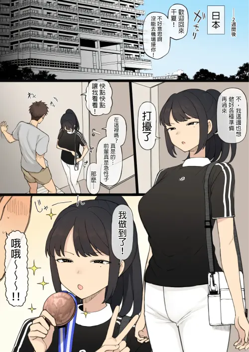 03_pbjd.webp